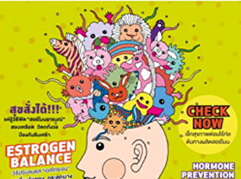 5 ways to increase happiness hormones