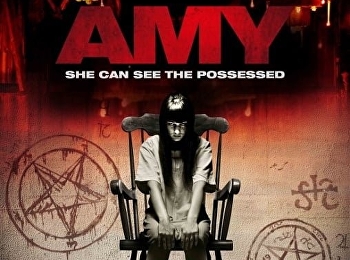 เอมี่ หลอนซ่อนวิญญาณ