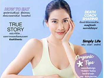 4 ways to exercise at home Techniques to
fit in shape to be firm and beautiful
without leaving the house