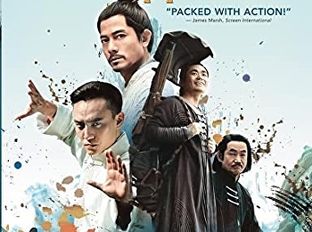 คนเล็กหมัดอรหันต์