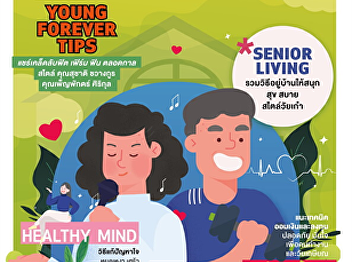 Brain food, enhance memory, prevent
dementia