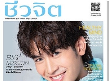 4 steps, a home-isolated approach for
children