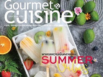 Kochi & Miso, two ingredients that
create the charm of Japanese food