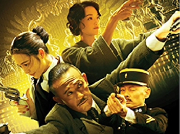 Gone with the bullets