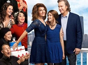 My big fat Greek wedding 2