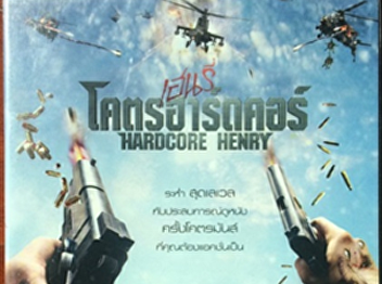 Hardcore Henry