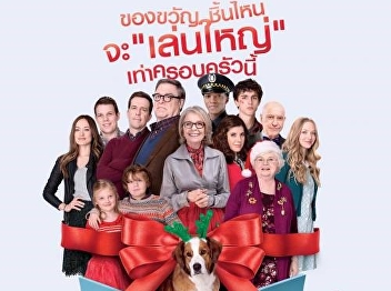 Love the Coopers