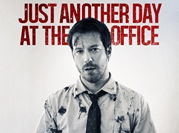 เกมออฟฟิศ ปิดตึกฆ่า