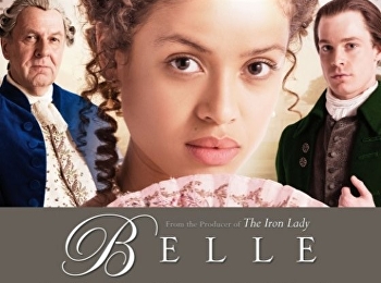 เบลล์ ลิขิตเกียรติยศ