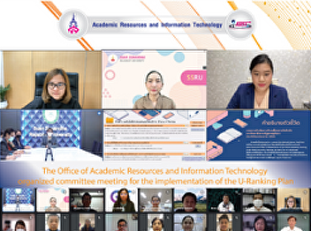 The Office of Academic Resources and
Information Technology organized
committee meeting for the implementation
of the U-Ranking Plan.