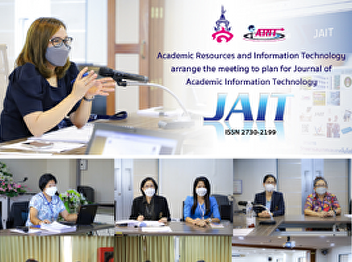 The Office of Academic Resources and
Information Technology arrange the
meeting to prepare for the Journal of
Academic Information and Technology’s
committee meeting