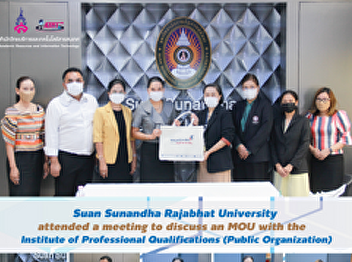 Suan Sunandha Rajabhat University
attended a meeting to discuss an MOU
with the Institute of Professional
Qualifications (Public Organization)