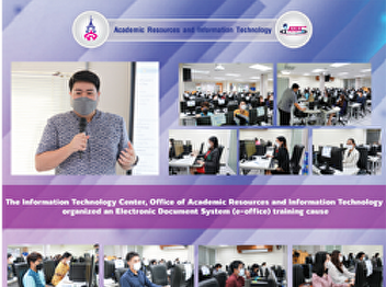 The Information Technology Center,
Office of Academic Resources and
Information Technology organized an
Electronic Document System (e-office)
training cause.