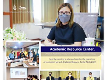 Academic Resource Center, Office of
Academic Resources and Information
Technology the board are meeting to plan
and monitor the operations of renovation
work of Academic Resource Center
No.6/2022