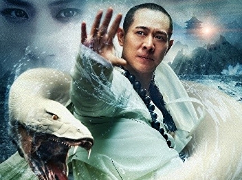 The Sorcerer and the White Snake