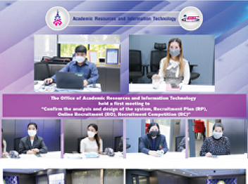 The Office of Academic Resources and
Information Technology held a first
meeting to “Confirm the analysis and
design of the system, Recruitment Plan
(RP), Online Recruitment (RO),
Recruitment Competition (RC)”