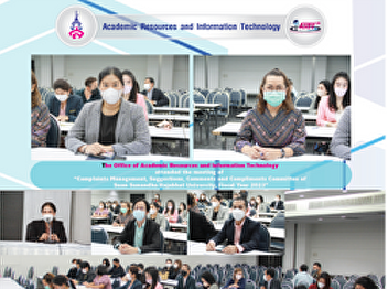 The Office of Resources and Information
Technology attended a study visit to the
Learning and Teaching Innovation Center,
Khon Kaen University.