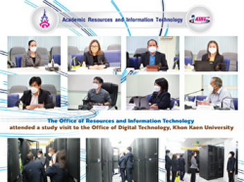 The Office of Resources and Information
Technology attended a study visit to the
Office of Digital Technology, Khon Kaen
University.