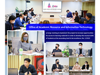 Office of Academic Resource and
Information Technology meeting to
implement the project to increase
opportunities for access to learning
materials in order to develop the
musical skills of students at the
secondary level to be excellence, No.
1/2022