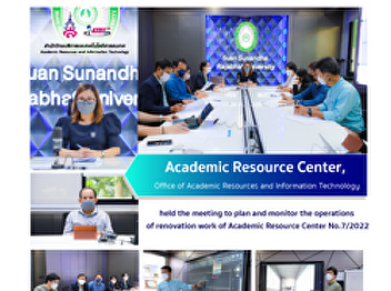 Academic Resource Center the board are
meeting to plan and monitor the
operations of renovation work of
Academic Resource Center No.7/2022