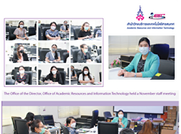 The Office of the Director, Office of
Academic Resources and Information
Technology held a November staff
meeting.