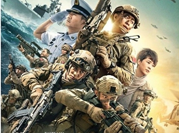 Operation red sea