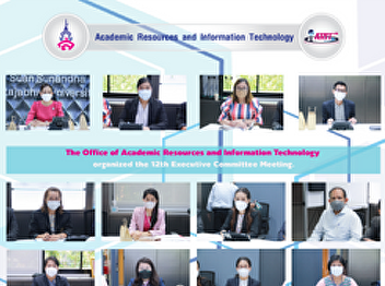 The Office of Academic Resources and
Information Technology organized the
12th Executive Committee Meeting.