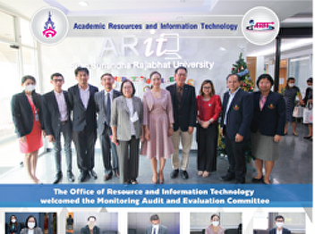 The Office of Resource and Information
Technology welcomed the Monitoring Audit
and Evaluation Committee.