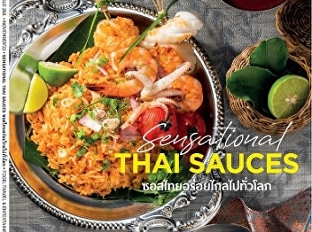 How Fermented Foods Affect Health