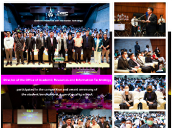 Director of the Office of Academic
Resource and Information Technology
participate in the competition and award
ceremony in the student band contest,
type of quality school