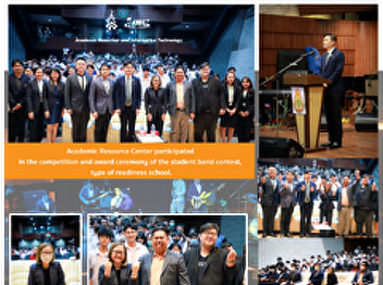 Academic Resource Center in the
competition and award ceremony in the
student band contest