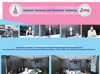 The Office of Academic Resources and
Information Technology organized a
meeting on 