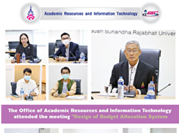 The Office of Academic Resources and
Information Technology attended the
meeting 