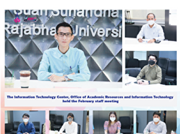 The Information Technology Center,
Office of Academic Resources and
Information Technology held the February
staff meeting