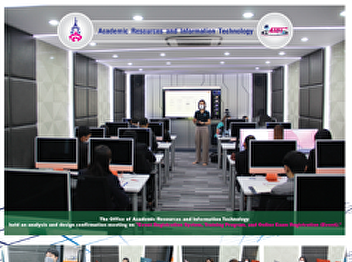 The Office of Academic Resources and
Information Technology held an analysis
and design confirmation meeting on
