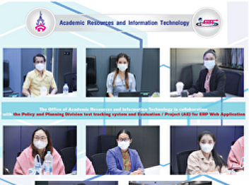 The Office of Academic Resources and
Information Technology in collaboration
with the Policy and Planning Division
test tracking system and Evaluation /
Project (AE) for ERP Web Application.