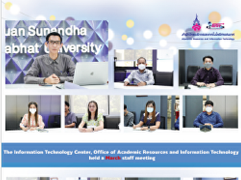 The Information Technology Center,
Office of Academic Resources and
Information Technology held a March
staff meeting.