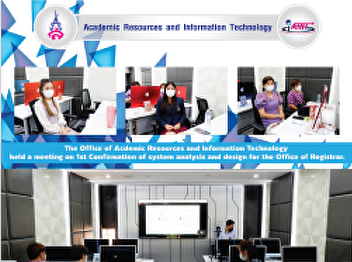 The Office of Acdemic Resources and
Information Technology held a meeting on
1st Confirmation of system analysis and
design for the Office of Registrar.