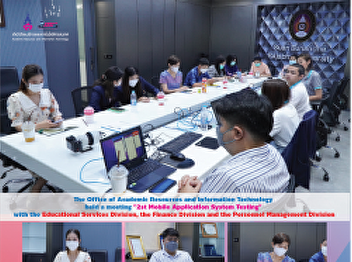 The Office of Academic Resources and
Information Technology held a meeting
