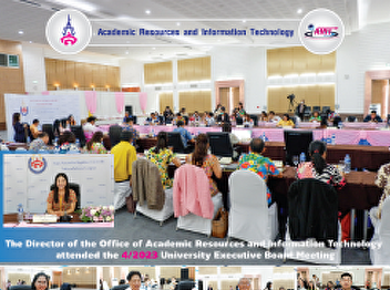 The Director of the Office of Academic
Resources and Information Technology
attended the 4/2023 University Executive
Board Meeting.