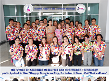 The Office of Academic Resources and
Information Technology participated in
the 