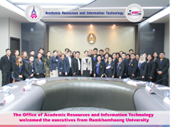 The Office of Academic Resources and
Information Technology welcomed the
executives from Ramkhamhaeng University.
