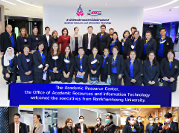 The Academic Resource Center, the Office
of Academic Resources and Information
Technology welcomed the executives from
Ramkhamhaeng University.