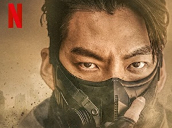 อัศวินดำ