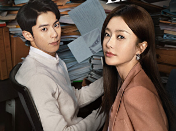 ความรักหรือเหตุผล