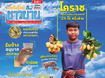 Plum Mee Dee is not just a snack