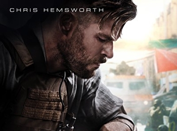 คนระห่ำภารกิจเดือด 2