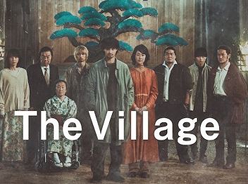 The Village