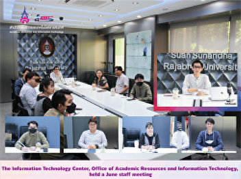 The Information Technology Center,
Office of Academic Resources and
Information Technology, held a June
staff meeting.