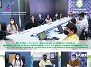 The Office of Academic Resources and
Information Technology organized
training on the personnel record system
and the performance evaluation system
for the ERP Web Application in
collaboration with the Division of
Personnel Management.